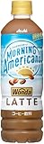 ワンダ モーニングアメリカーノ ラテ 500ml×24本 [コーヒー][アサヒ飲料]