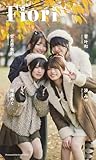 【デジタル限定】紫月杏朱彩・梅澤めぐ・菅叶和・湊みや写真集「Fiori」 (週プレ PHOTO BOOK)