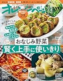 オレンジページ