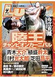Ｌｕｒｅ ｍａｇａｚｉｎｅ
