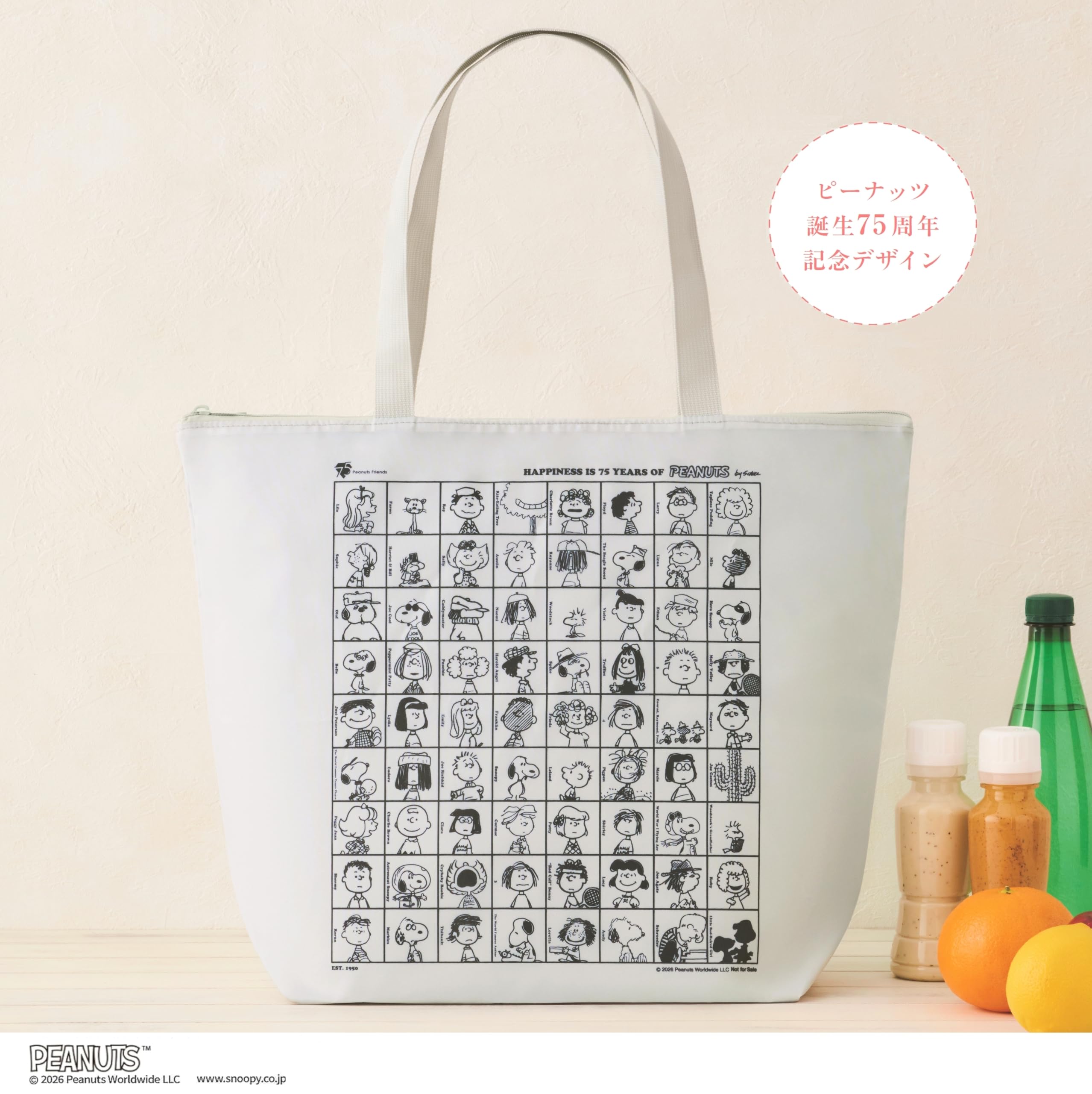 cookpad plus(クックパッド プラス)2026年夏号