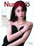 Ｎｕｍｅｒｏ　ＴＯＫＹＯ