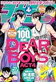 月刊少年マガジン 2026年4月号 [2026年3月6日発売] [雑誌]