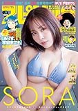 週刊ビッグコミックスピリッツ 2026年15号【デジタル版限定グラビア増量｢SORA」】（2026年3月9日発売号） [雑誌] 