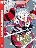 ＜アイドラトリィ（３） (週刊少年マガジンコミックス)＞
