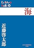 P+D BOOKS　海
