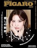 ｍａｄａｍｅ ＦＩＧＡＲＯ ｊａｐｏｎ