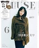 ｏｔｏｎａ ＭＵＳＥ