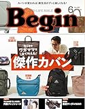 Ｂｅｇｉｎ