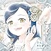 今も、ありがとう (期間生産限定盤) - 生田絵梨花