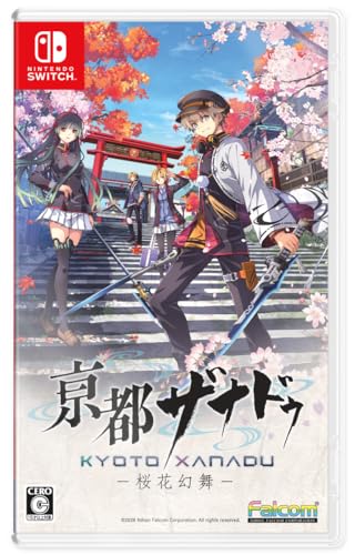 必見!みんなが選ぶ歴代ザナドゥ最高傑作ゲーム作品ランキング・人気投票 2位 亰都ザナドゥ 桜花幻舞の画像