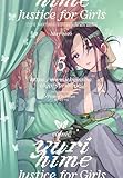 コミック百合姫 2026年5月号[雑誌]