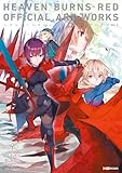 ヘブンバーンズレッド 公式アートワークス Vol.3 (ファミ通の攻略本)