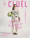 ＣＬＵＥＬ