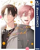 スキだと言いたいだけなのに　Second【電子限定描き下ろし付き】 (ドットブルームコミックスDIGITAL)
