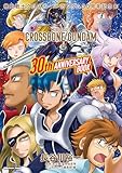 機動戦士クロスボーン・ガンダム　３０周年記念本 (カドカワデジタルコミックス)