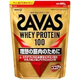 ザバス ホエイプロテイン100 ココア味