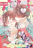 デザート 2026年5月号[2026年3月24日発売] [雑誌]