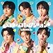 メロ・コレクション (通常盤)