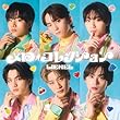 メロ・コレクション (通常盤)