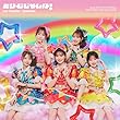どりーむじゃんぼ！ (SG+Blu-ray Disc） - 超ときめき♡宣伝部