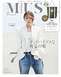 ｏｔｏｎａ ＭＵＳＥ