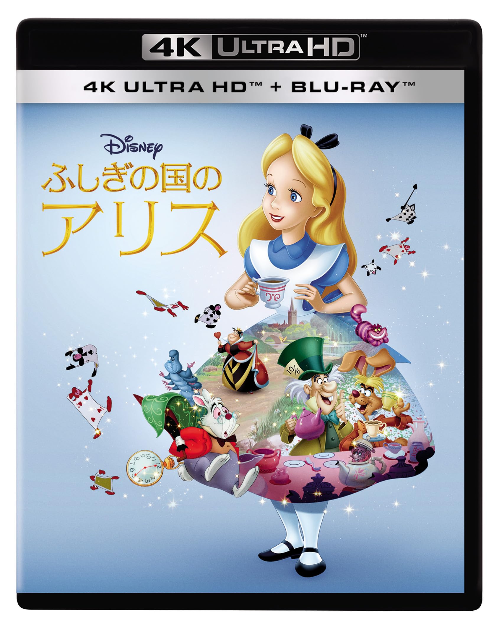 ふしぎの国のアリス　４Ｋ ＵＨＤ ＋ ブルーレイ セット [Blu-ray]