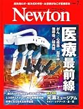 Ｎｅｗｔｏｎ