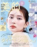 美的