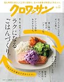 クロワッサン