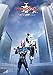 仮面ライダーカブト20th 天を継ぐもの CSMアトラスゼクター同梱版 （完全受注生産） [DVD]