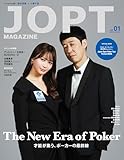 JOPT MAGAZINE