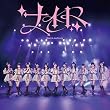 ナイト(カレアイ盤) - 可憐なアイボリー (メガジャケ付)