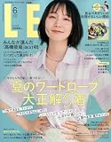 ＬＥＥ