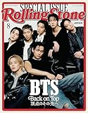 Rolling Stone Japan (ローリングストーンジャパン)vol.35(2026年8月号)