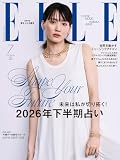 ＥＬＬＥ ＪＡＰＯＮ
