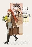 The Adventurer For Lady Margaret 3巻 春にして君を連れ (百合コレ)