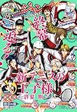 ジャンプSQ. 2026年7月号