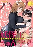 ハレム vol.89
