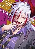 Knights of Scarlet3【電子書店共通特典イラスト付】 (アース・スターコミックス)