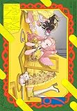 コミック百合姫 2026年6月号[雑誌]