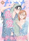 ｃｏｍｉｃ　ｔｉｎｔ　ｖｏｌ．９７ [雑誌]