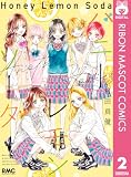 ハニーレモンソーダ Another Stories ハニーレモンソーダ Side Stories (りぼんマスコットコミックスDIGITAL)