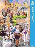 ブラッククローバー 公式ガイドブック 完全魔導書 (ジャンプコミックスDIGITAL)