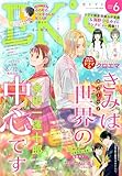 ＥＫｉｓｓ 2026年6月号 [2026年4月24日発売] [雑誌]