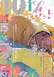 ガレット No.37 [雑誌] (ガレットワークス)