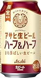 アサヒ生ビール ハーフ&ハーフ350ml×24本【6缶×4】 アサヒ ビール マルエフ