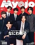 Ｍｙｏｊｏ