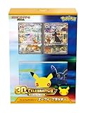 人気急上昇の商品4 - ポケモンカードゲーム MEGA 30th CELEBRATION プレミアムデッキセット エーフィ・ブラッキー : おもちゃ