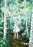 the End of Blue Days5巻 (BLIC)